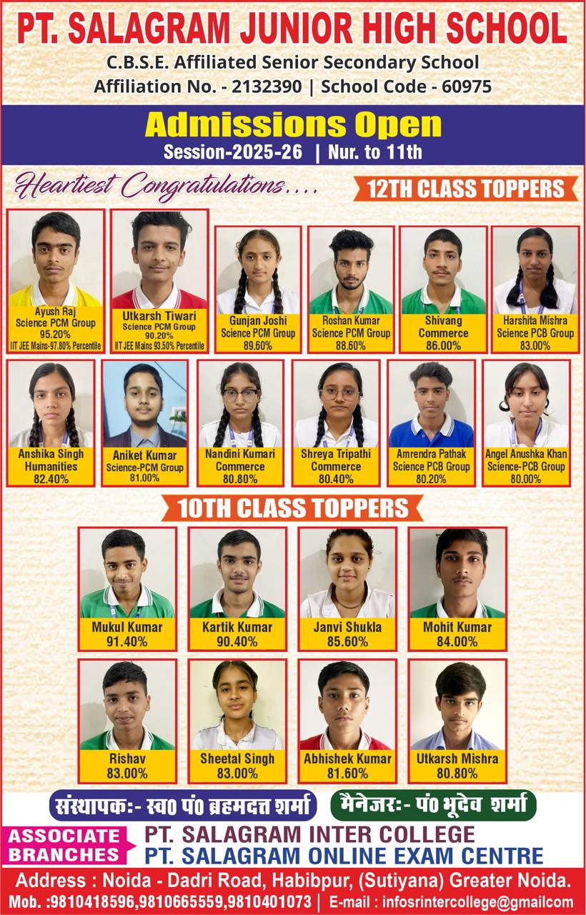 Pt. Salagram Jr. High School